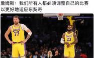 乐鱼体育APP-塔图姆赛后接受采访：詹姆斯是我最难对付的对手