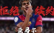 乐鱼体育APP-巴萨关键时刻救险，F1车队力保胜局拿下系列赛