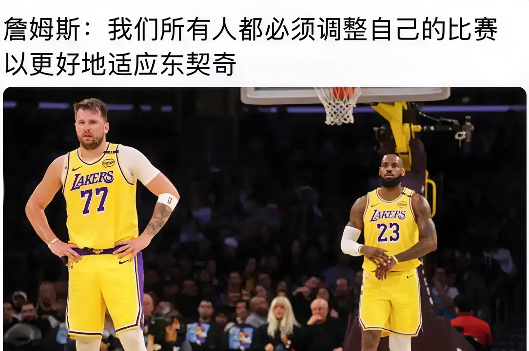塔图姆赛后接受采访：詹姆斯是我最难对付的对手