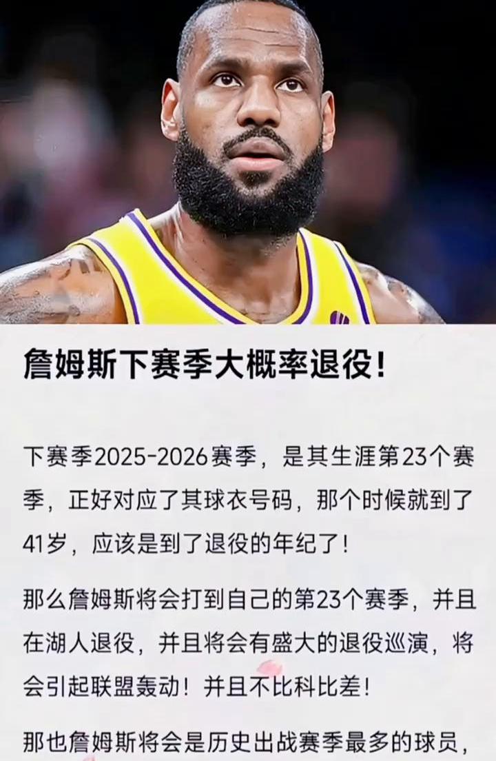 塔图姆赛后接受采访：詹姆斯是我最难对付的对手
